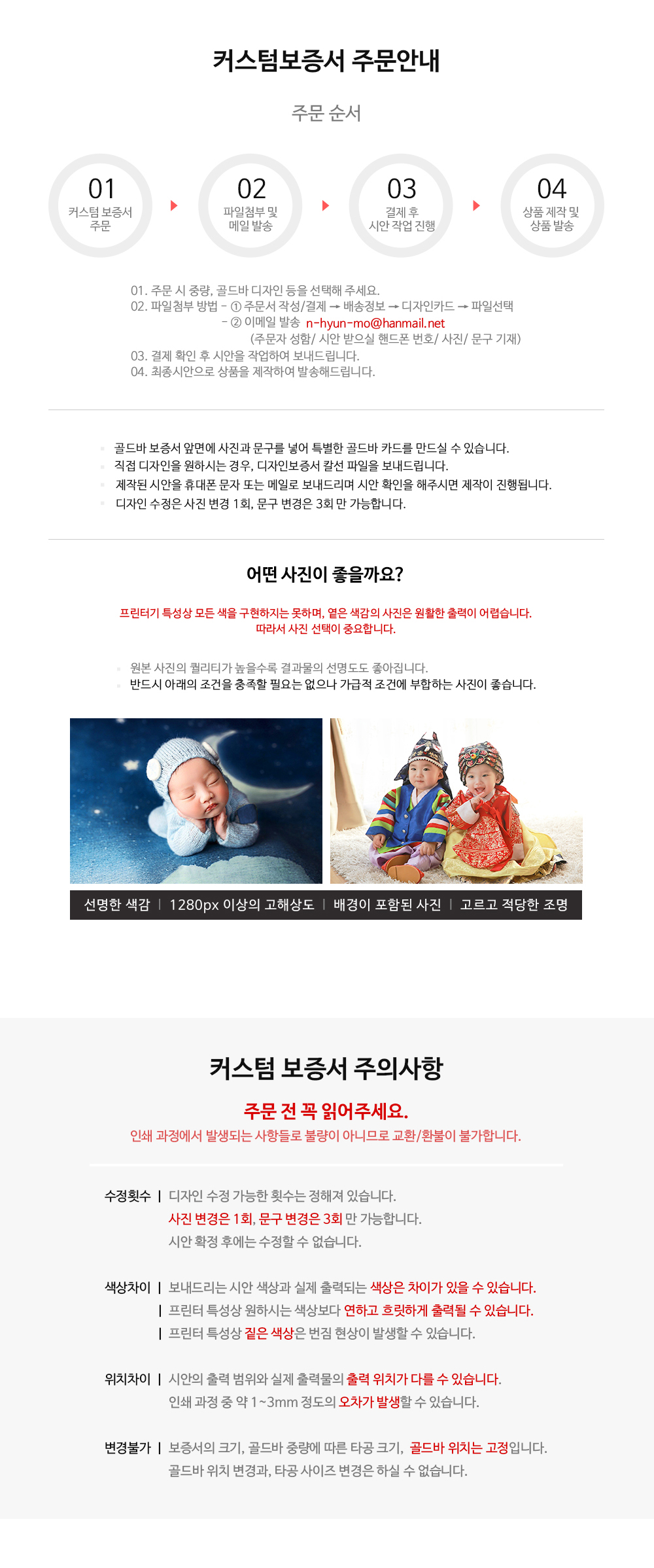 커스텀카드 스퀘어 골드바 / 돌반지 대용 상세 3