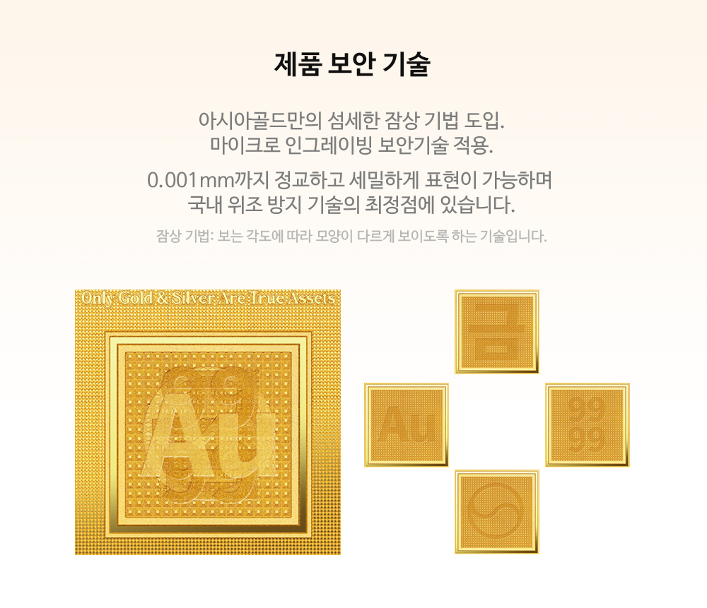 100g 골드바 / 금투자 금테크 순금 상세 4