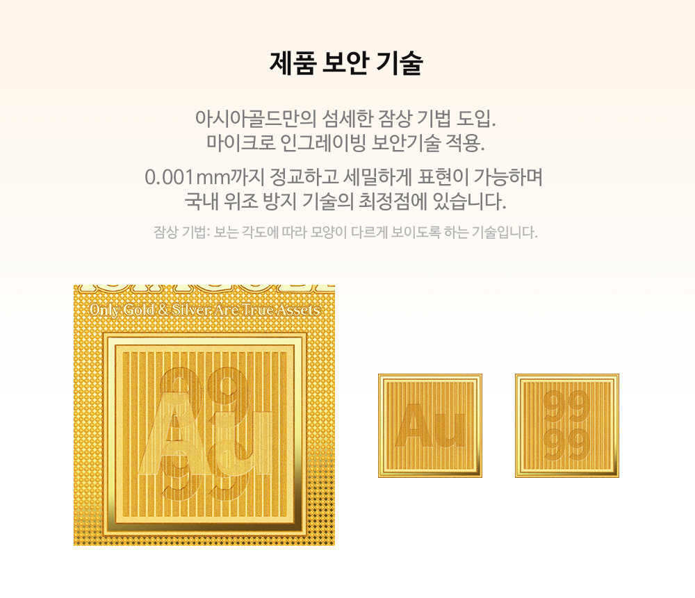 10g 골드바 / 금투자 금테크 순금 상세 5