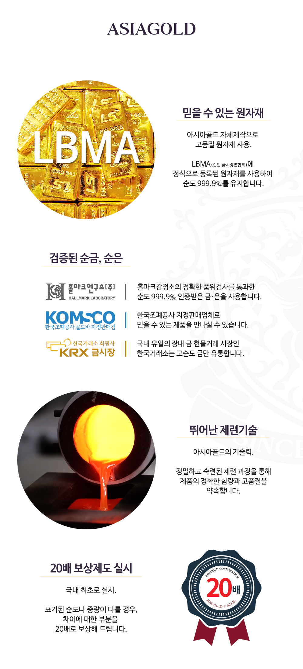 0.5g 스퀘어 골드바 / 금투자 금테크 순금 상세 6