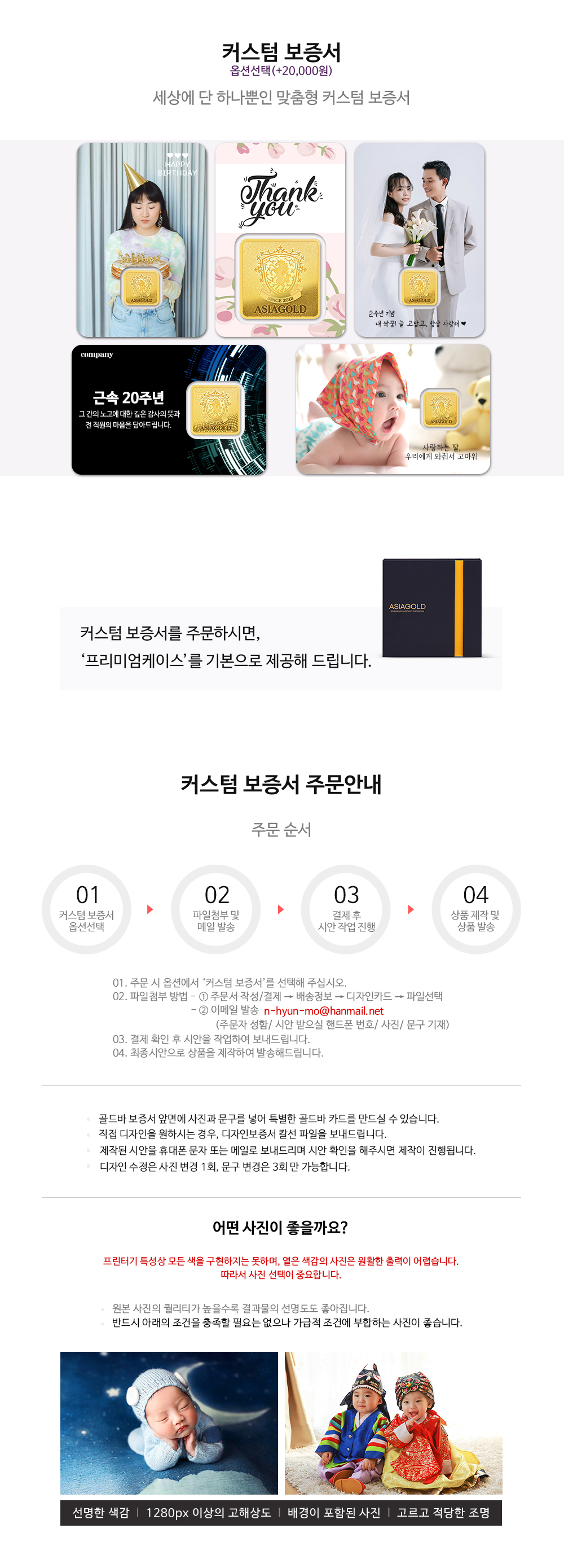 1g 스퀘어 골드바 / 금투자 금테크 순금 상세 2