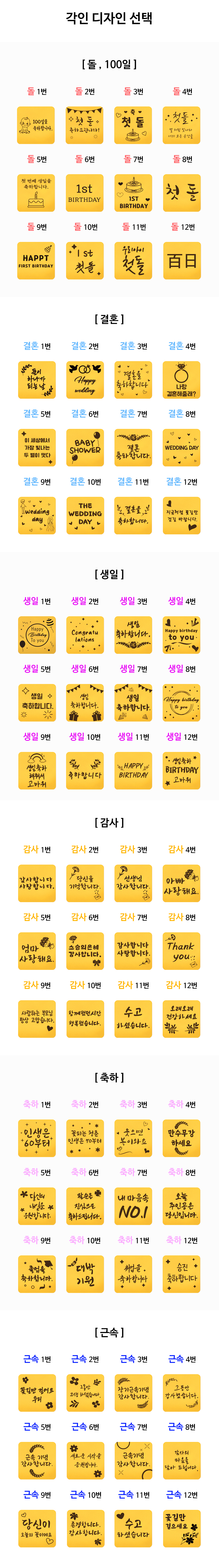 0.5g 순금 스퀘어 레터링 각인 골드바 상세 5