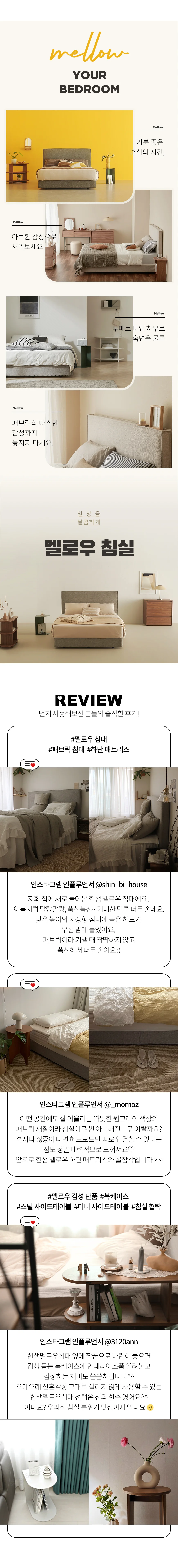 한샘 멜로우 북케이스 (색상 2종) 상세 1