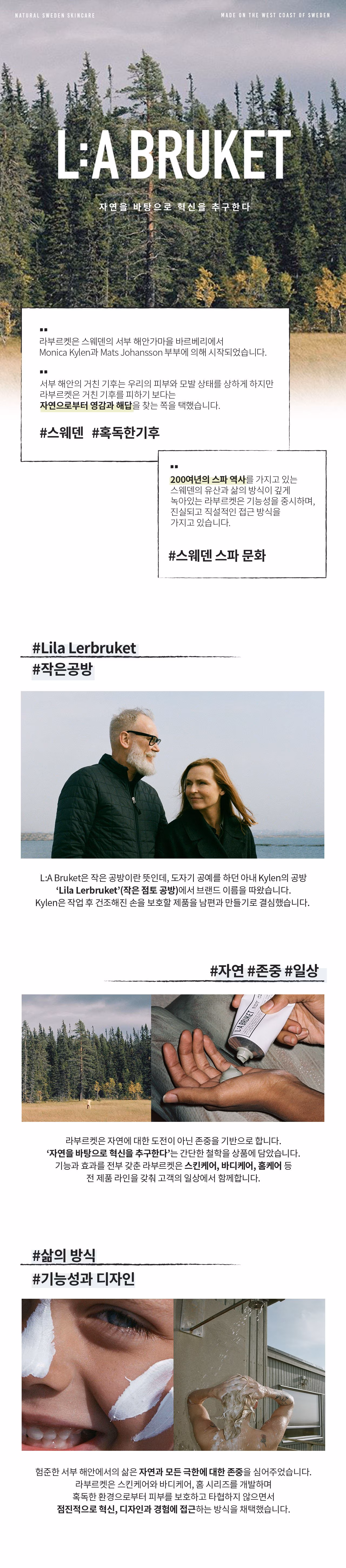 린넨 워터 히노키 1000ml (+55ml 디럭스 & 쇼핑백 증정) 상세 1