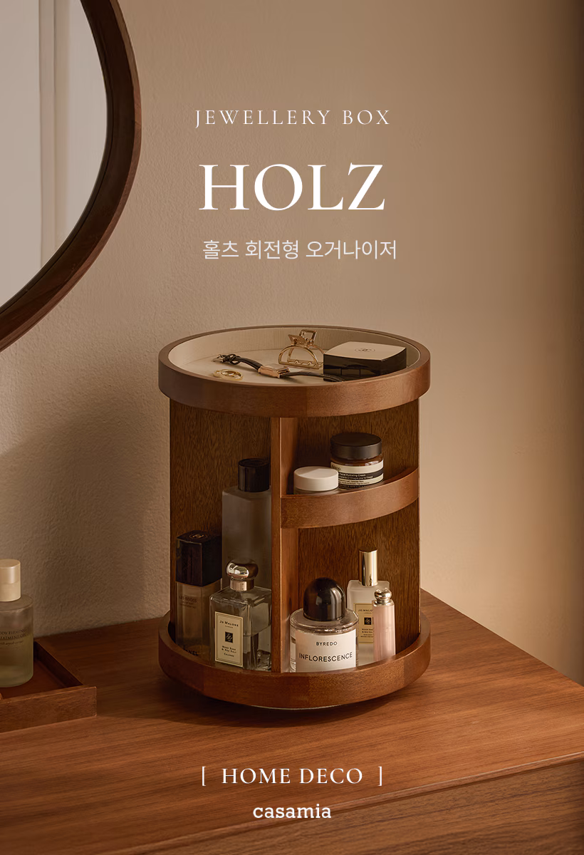 홀츠 회전형 오거나이저 상세 1