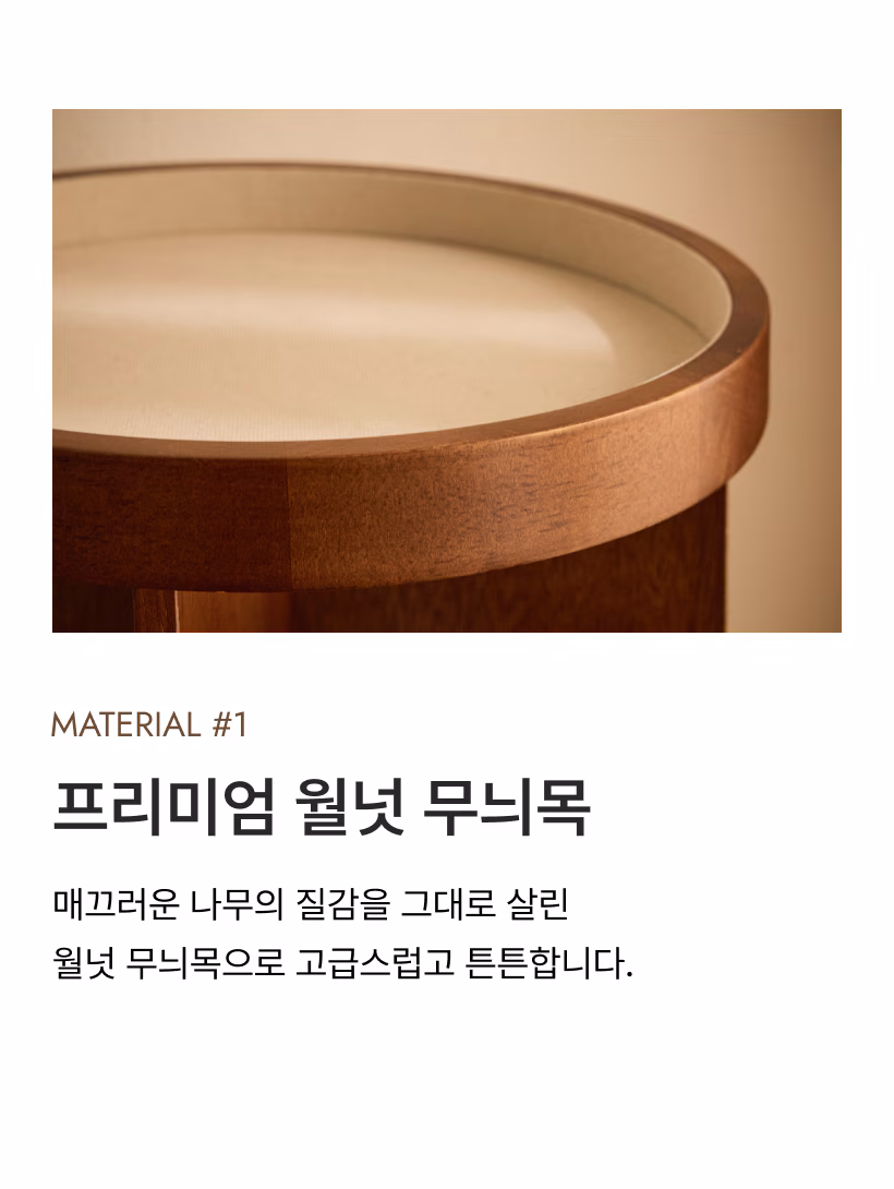 홀츠 회전형 오거나이저 상세 4