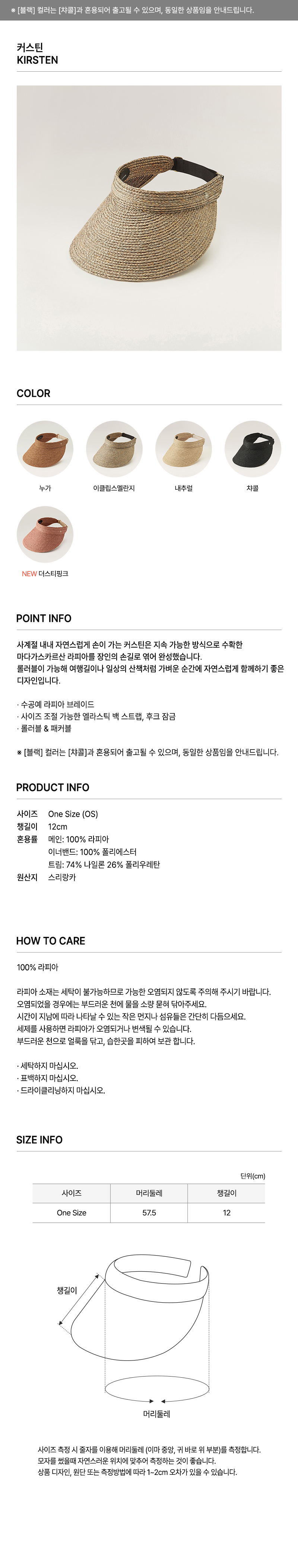 커스틴 상세 1