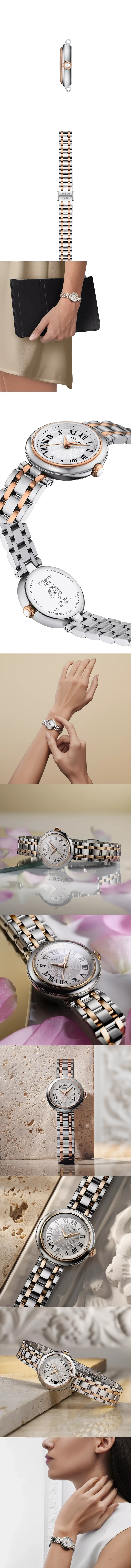 벨리시마 26mm T126.010.22.013.01 상세 1