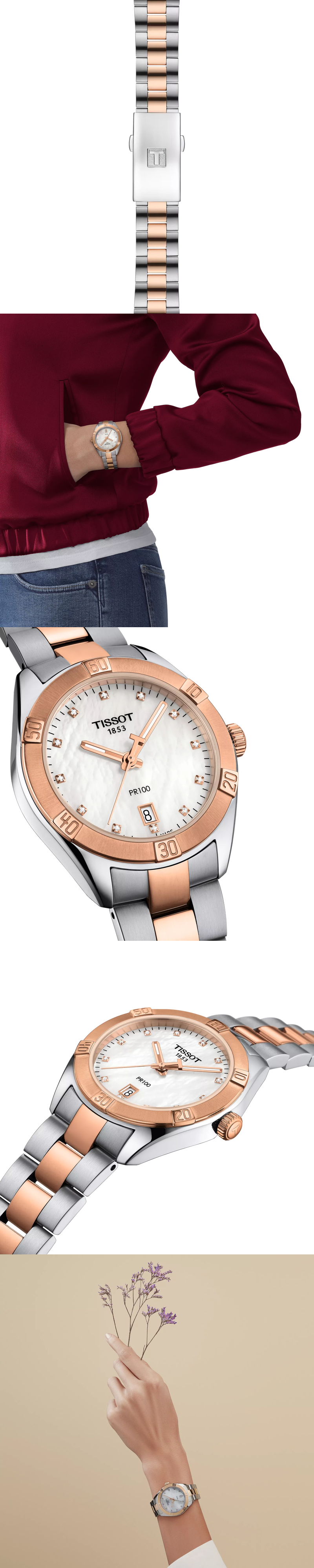 PR 100 스포츠 시크 T101.910.22.116.00 상세 1