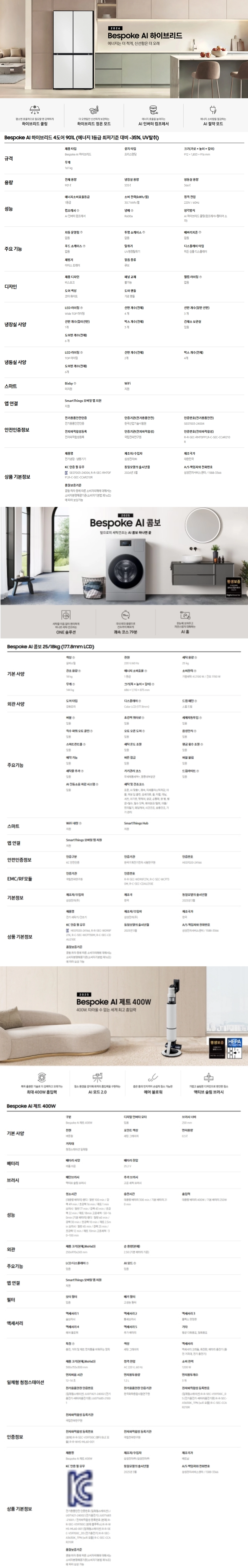 리빙 행운 패키지 (색상랜덤) 상세 1