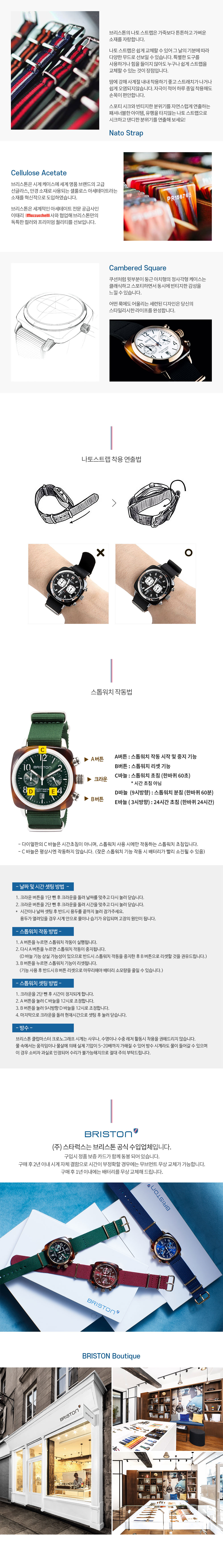 스트림라이너 어반 크로노 실버 네이비 24142ST15SB 상세 1