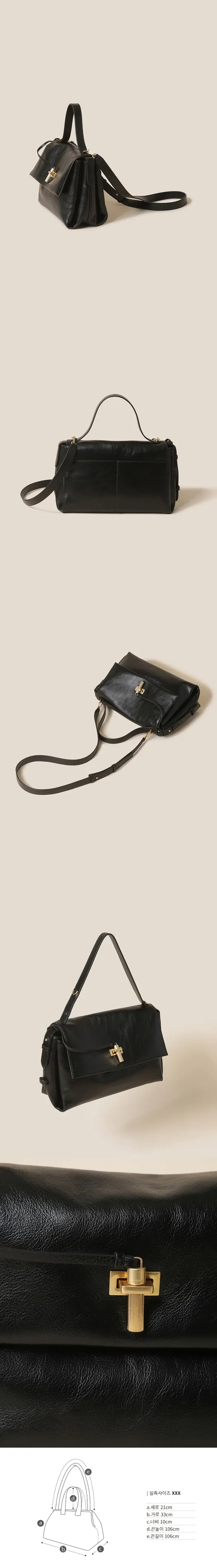 Fermoir Tote 33 상세 1