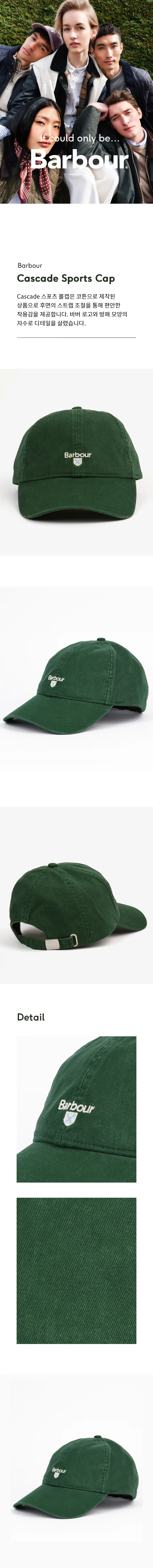 Cascade Sports 캡모자 상세 1