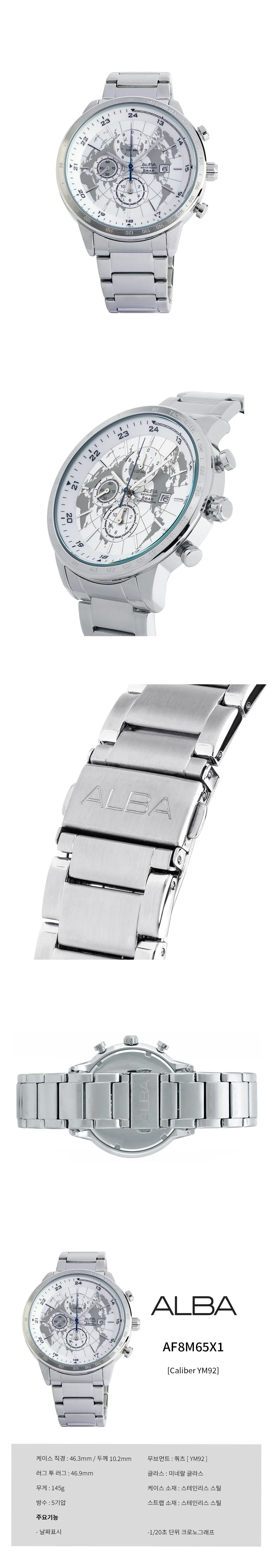 PRESTIGE AF8M65X1 상세 1
