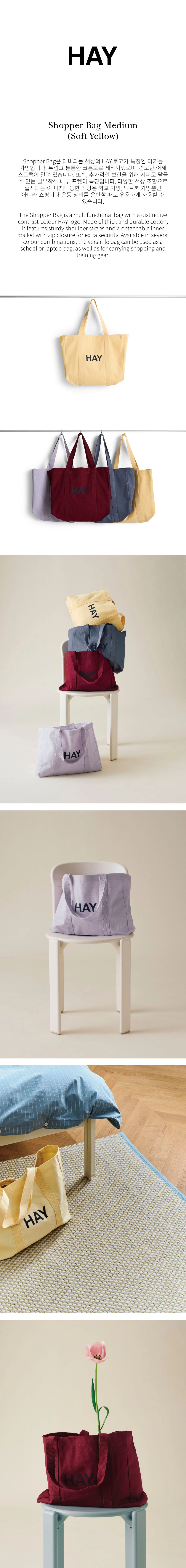 Shopper Bag Medium 상세 1