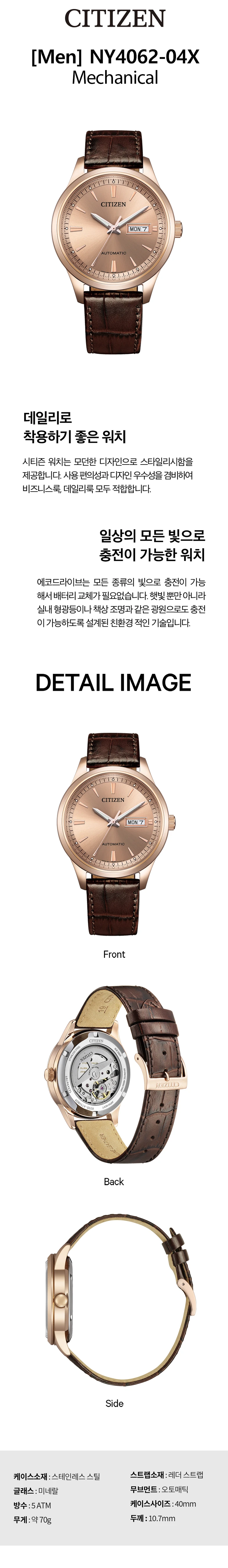 NY4062-04X 상세 1