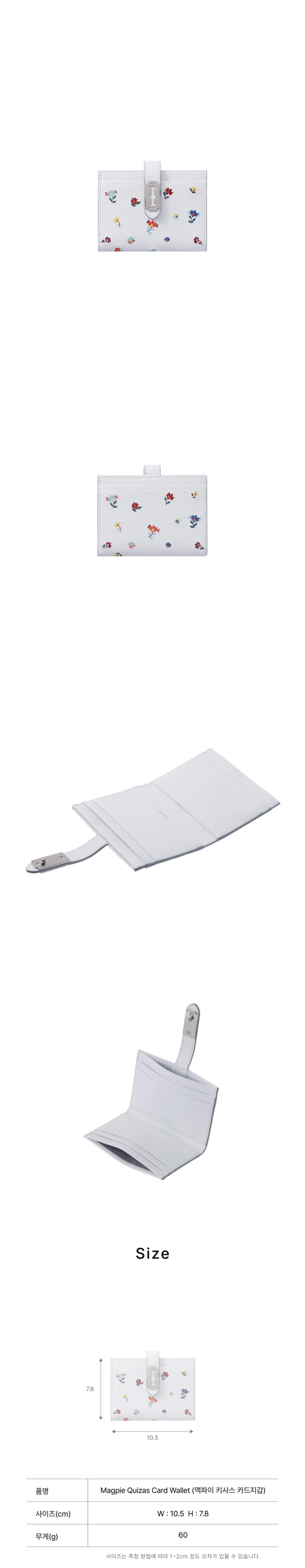 Magpie Quizas Card Wallet 상세 1