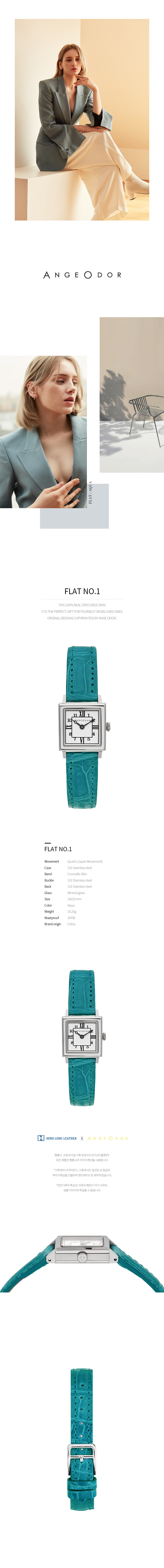 FLAT no.1 상세 1