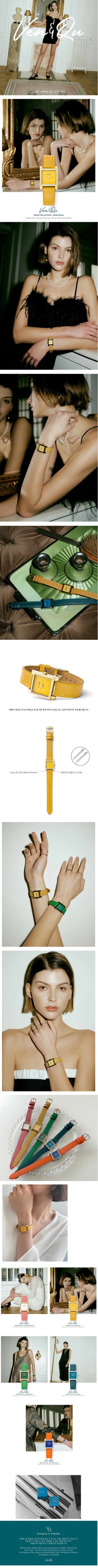 Doris-Gold/Yellow 상세 1