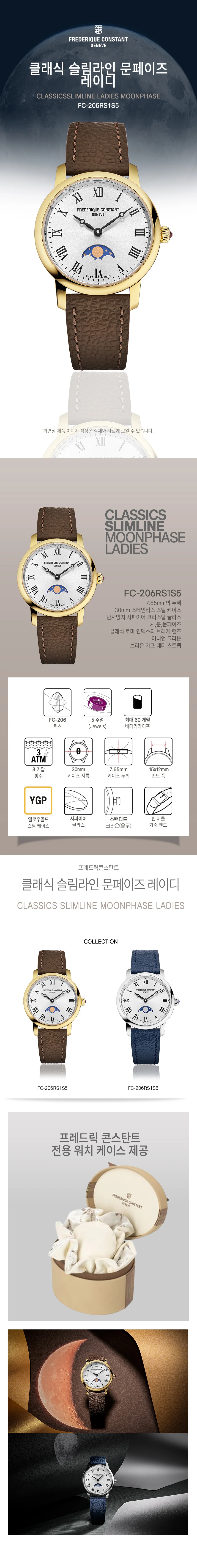 클래식 슬림라인 문페이즈 FC-206RS1S5 상세 1
