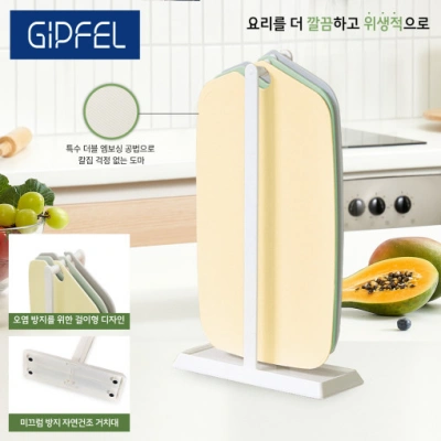 프레시안 도마 4P
