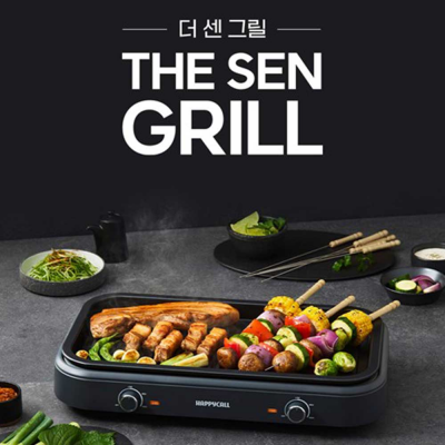 더 센 전기 그릴 HDEG-F16MA2GR